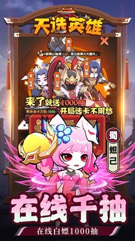 ��ѡӢ��2025��׿�ֻ���v1.0.2 ��׿��