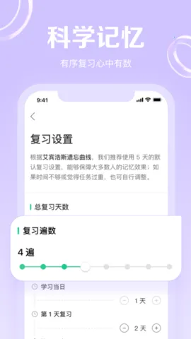 GRE3000��(GRE�ʻ�ѧϰ)v4.9.8 ��Ѱ�