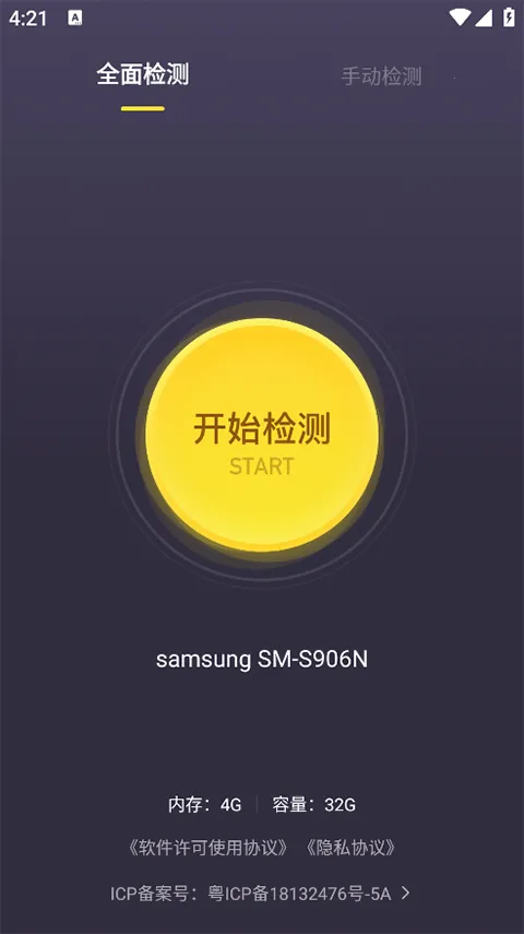 ����������(�ֻ����)v1.5.1 �ٷ���