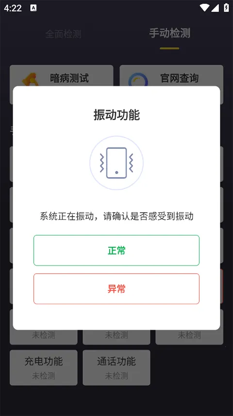 ����������(�ֻ����)v1.5.1 �ٷ���