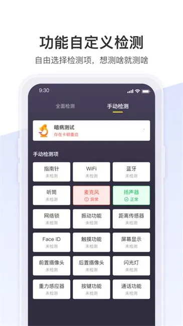 ����������(�ֻ����)v1.5.1 �ٷ���