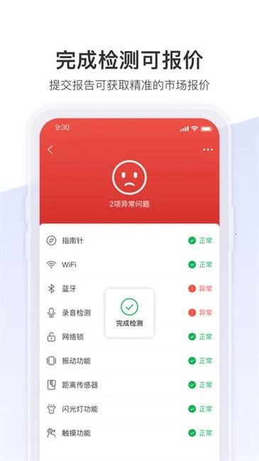 ����������(�ֻ����)v1.5.1 �ٷ���