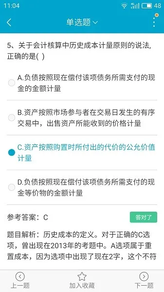 ����100(����ˢ�ⱦ)v6.7.4 �ֻ���
