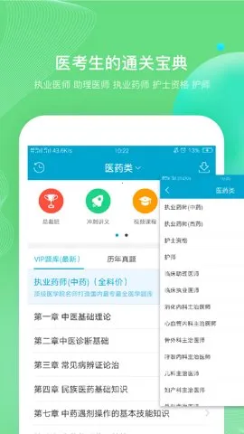 ����100(����ˢ�ⱦ)v6.7.4 �ֻ���