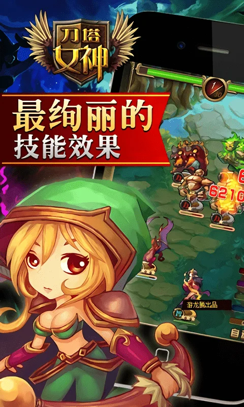 ����Ů��(Ů�嵶��)