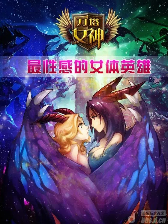 ����Ů��(Ů�嵶��)