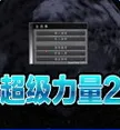 Force22025�ٷ�����v1.2 ��׿��