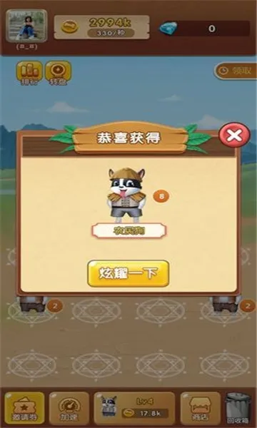 �ҵĹ���(���߾ȹ���)v1.0.1 �ٷ���