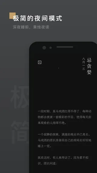 ����(ÿ�պ����Ķ�)v2.4.9 �ٷ���