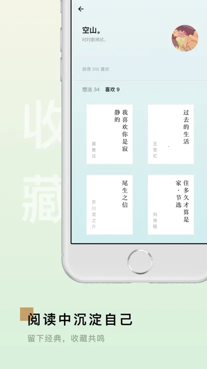 ����(ÿ�պ����Ķ�)v2.4.9 �ٷ���