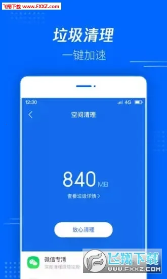 ��Ѷ�ļ�(�ļ��������)v9.9.9.9999 ��Ѱ�