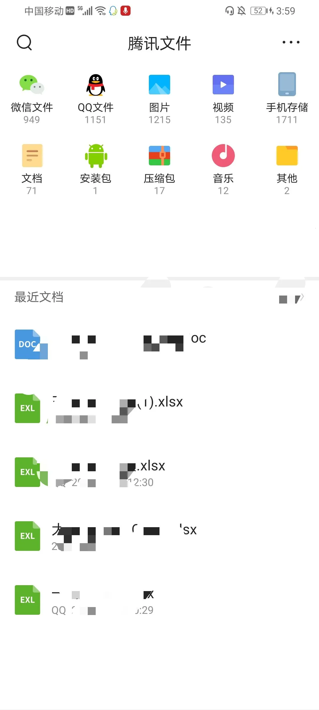 ��Ѷ�ļ�(�ļ��������)v9.9.9.9999 ��Ѱ�