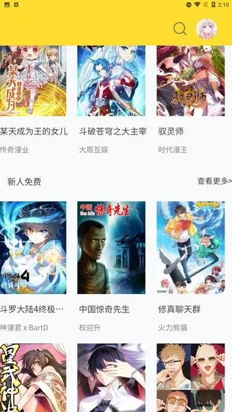 �ŷ�����(�����Ķ�̨)v3.5.9 ��׿��