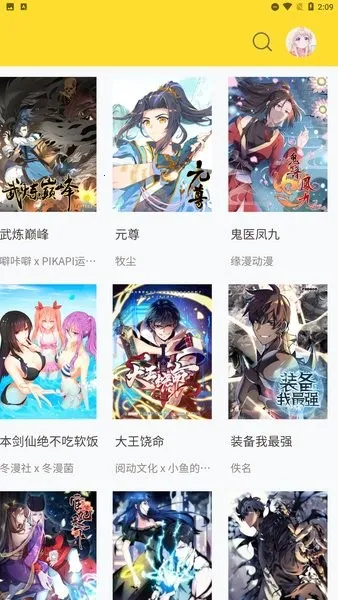 �ŷ�����(�����Ķ�̨)v3.5.9 ��׿��