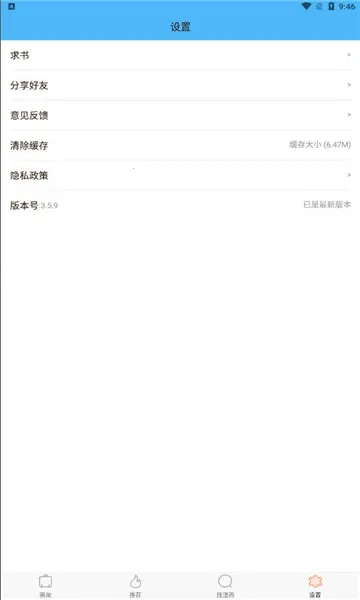 �ŷ�����(�����Ķ�̨)v3.5.9 ��׿��