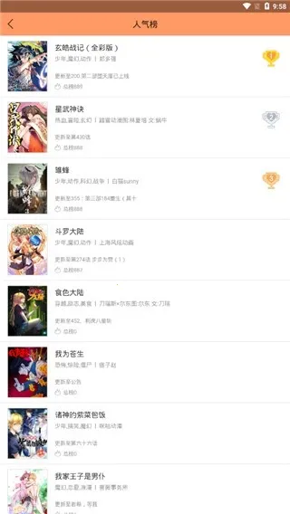 �ŷ�����(�����Ķ�̨)v3.5.9 ��׿��