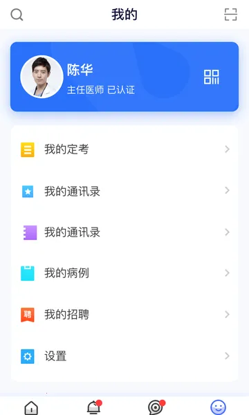 ҽʦ����(ҽʦѧϰ����)