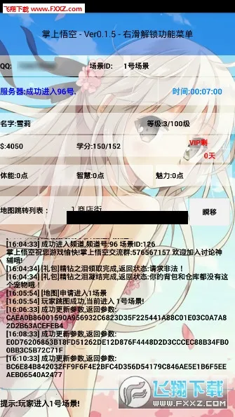 �������2025�ٷ�����v2.8.4 ��Ѱ�
