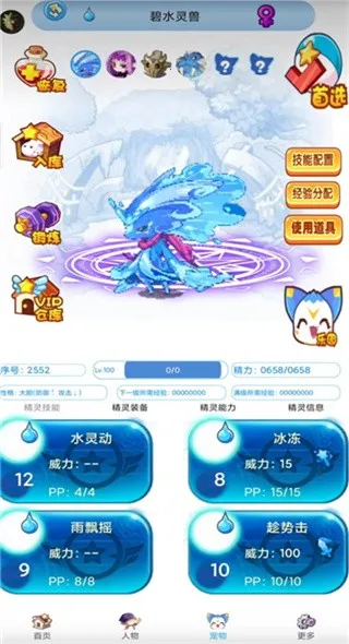 �������2025�ٷ�����v2.8.4 ��Ѱ�