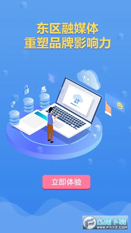 �Ҹ�����(������Ѷ����)v2.4.2 ��Ѱ�