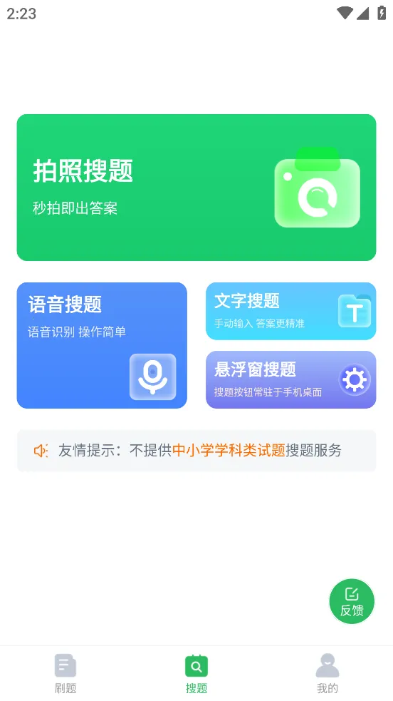 �繤�������2025�ֻ���v5.0.9 �ֻ���
