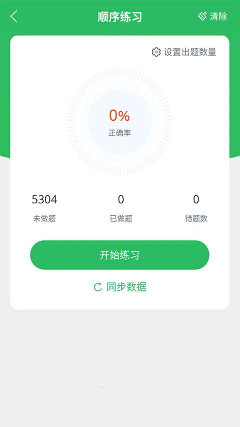 �繤�������2025�ֻ���