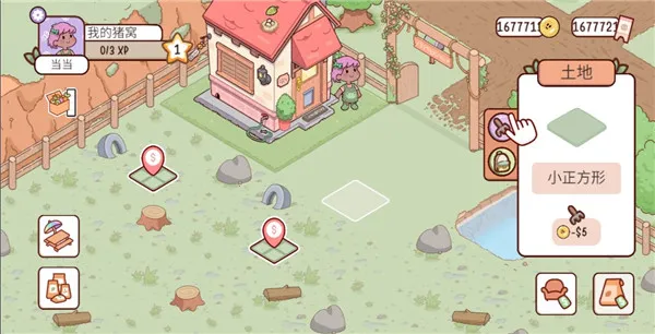 MyDearFarm(ũ����Ӫ��)