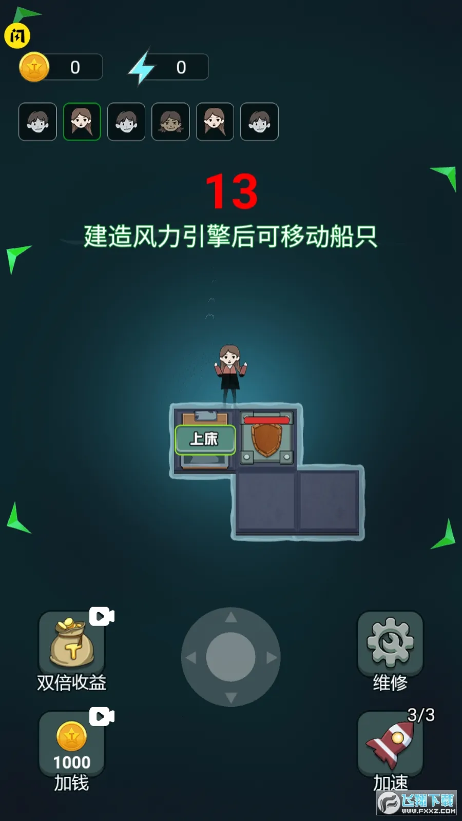 ��ƽ��ս����2025���ذ�װv1.1 �ٷ���