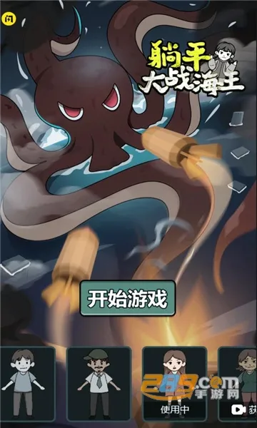 ��ƽ��ս����2025���ذ�װv1.1 �ٷ���