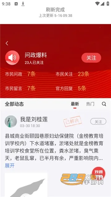 ������ý���°�׿��v3.1.0 �ٷ���