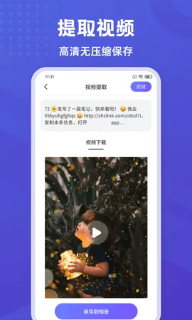 ������Ƥ��(�����޸�)v2.0.2 �ֻ���