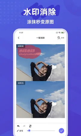 ������Ƥ��(�����޸�)v2.0.2 �ֻ���