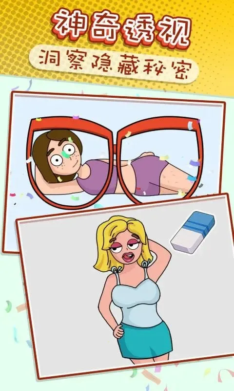 ������Ƥ��(�����޸�)
