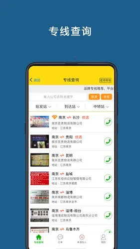 �˰��(����ƥ��)v6.2.2 �ֻ���