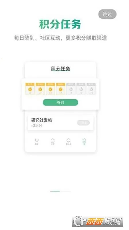 ũ����(ũҵ�ۺϷ���)v2.2.7 ��׿��