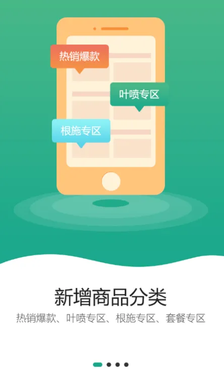 ũ����(ũҵ�ۺϷ���)v2.2.7 ��׿��