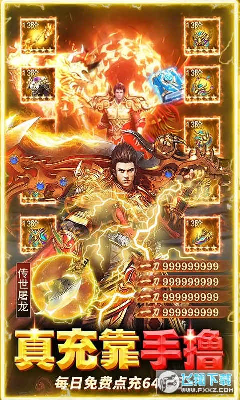 ����ǰ��(����ð����)v0.5.0 ��׿��