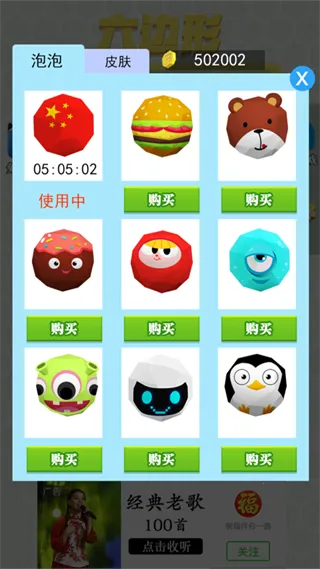 ������Ȧ�ش���ս�����ֻ���v1.0.0 ��׿��
