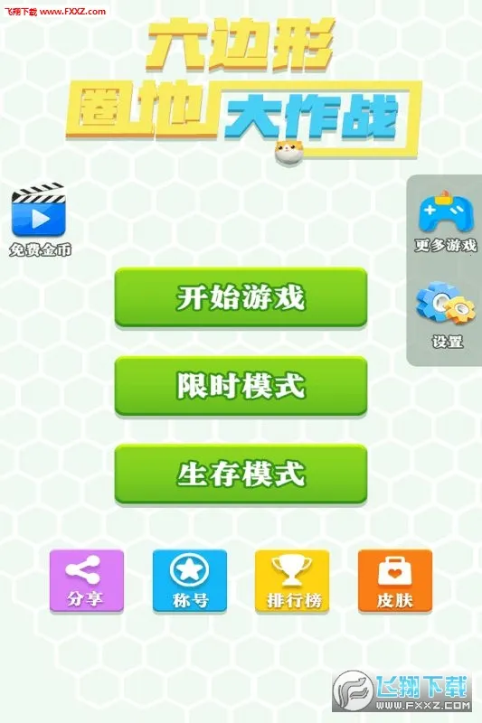 ������Ȧ�ش���ս�����ֻ���v1.0.0 ��׿��