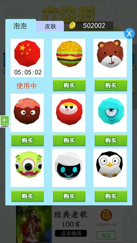������Ȧ�ش���ս�����ֻ���