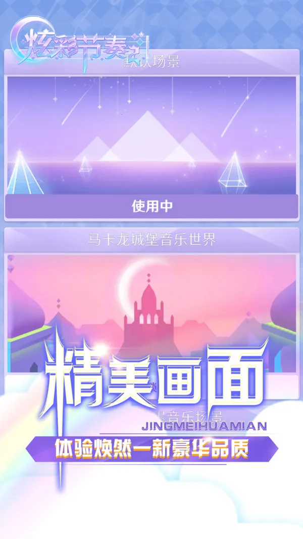 �Ųʽ���22025�ٷ����°汾v1.2.3 �ٷ���