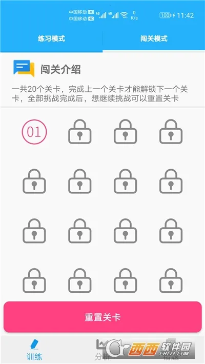 ��ѧ�����(����ѧϰ����)v1.056 ��׿��