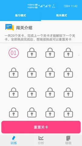 ��ѧ�����(����ѧϰ����)v1.056 ��׿��