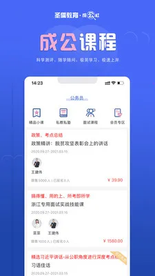 �ɹ���2025�ֻ���v1.0.6.3 �ٷ���