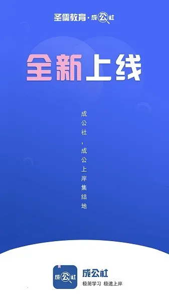 �ɹ���2025�ֻ���v1.0.6.3 �ٷ���