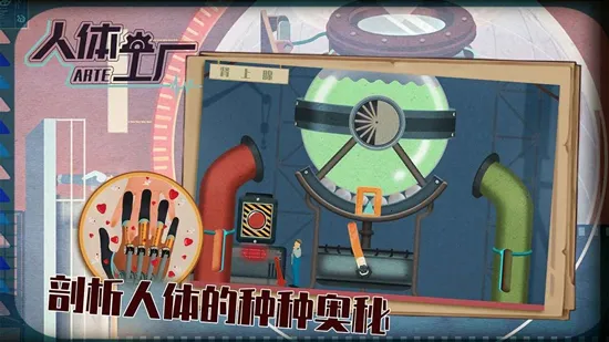 ���幤��(����̽����)v1.0.0 ��׿��