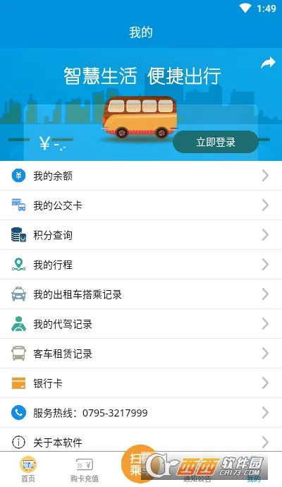 �˳���(����һվʽ)v2.7.3 ��Ѱ�