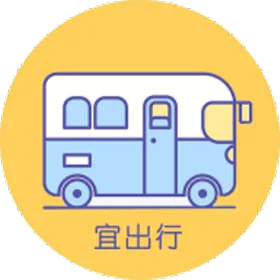 �˳���(����һվʽ)v2.7.3 ��Ѱ�