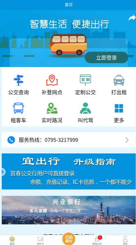 �˳���(����һվʽ)v2.7.3 ��Ѱ�