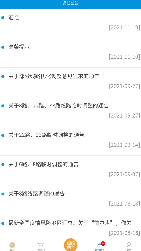 �˳���(����һվʽ)v2.7.3 ��Ѱ�